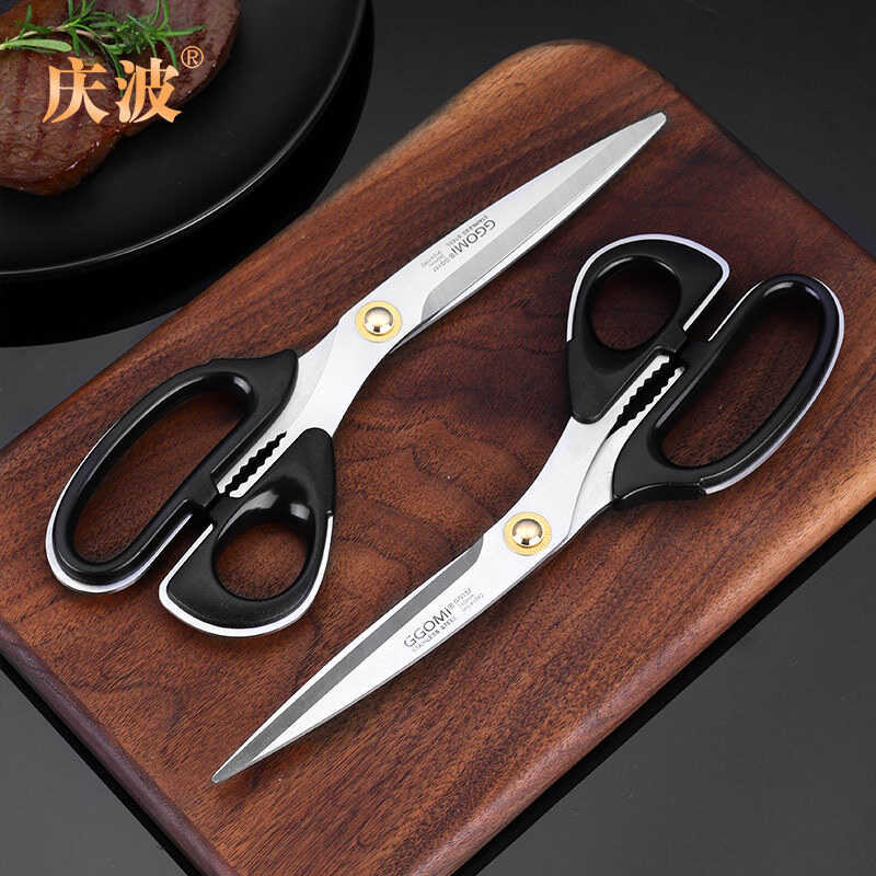 GGOMI tesoura de cozinha afiada de aço inoxidável, espessada, cozinha coreana, bife, churrasco, restaurante, tesoura de